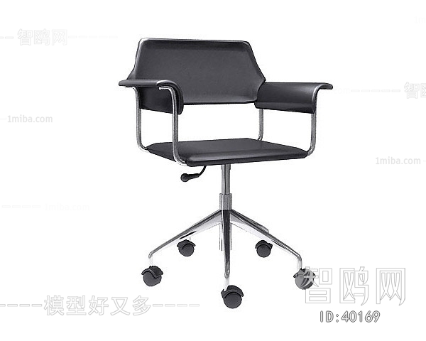 Modern Office Chair