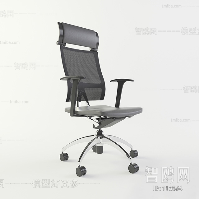 Modern Office Chair