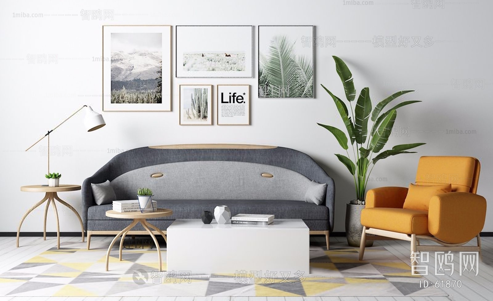 Modern Nordic Style Sofa Combination