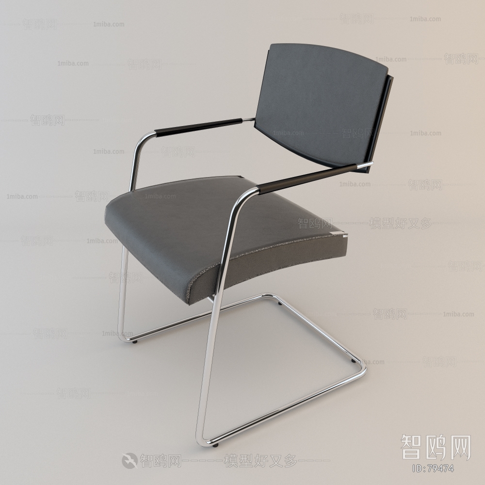 Modern Office Chair