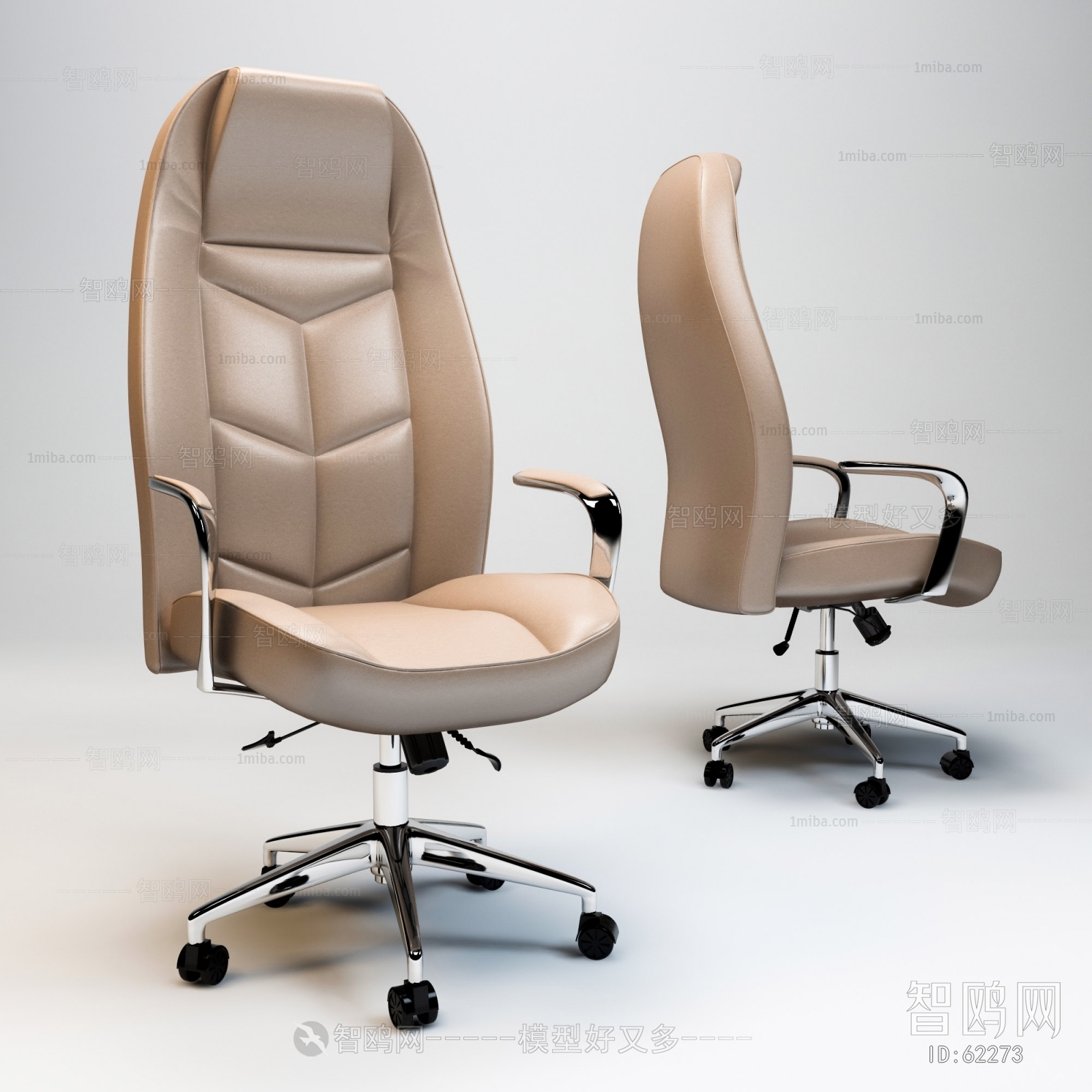 Modern Office Chair