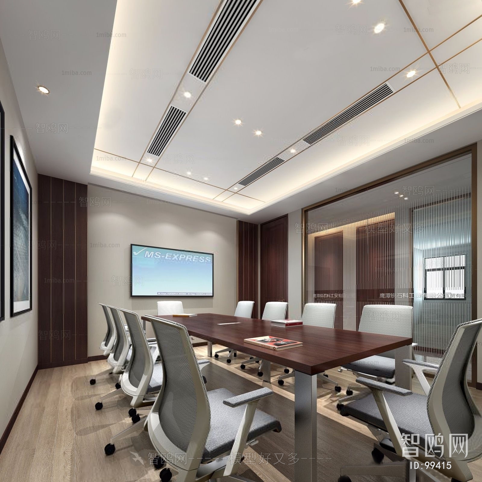 Modern Meeting Room