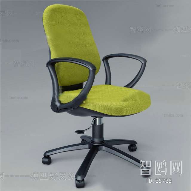 Modern Office Chair