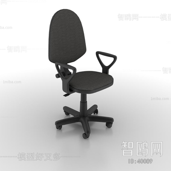 Modern Office Chair