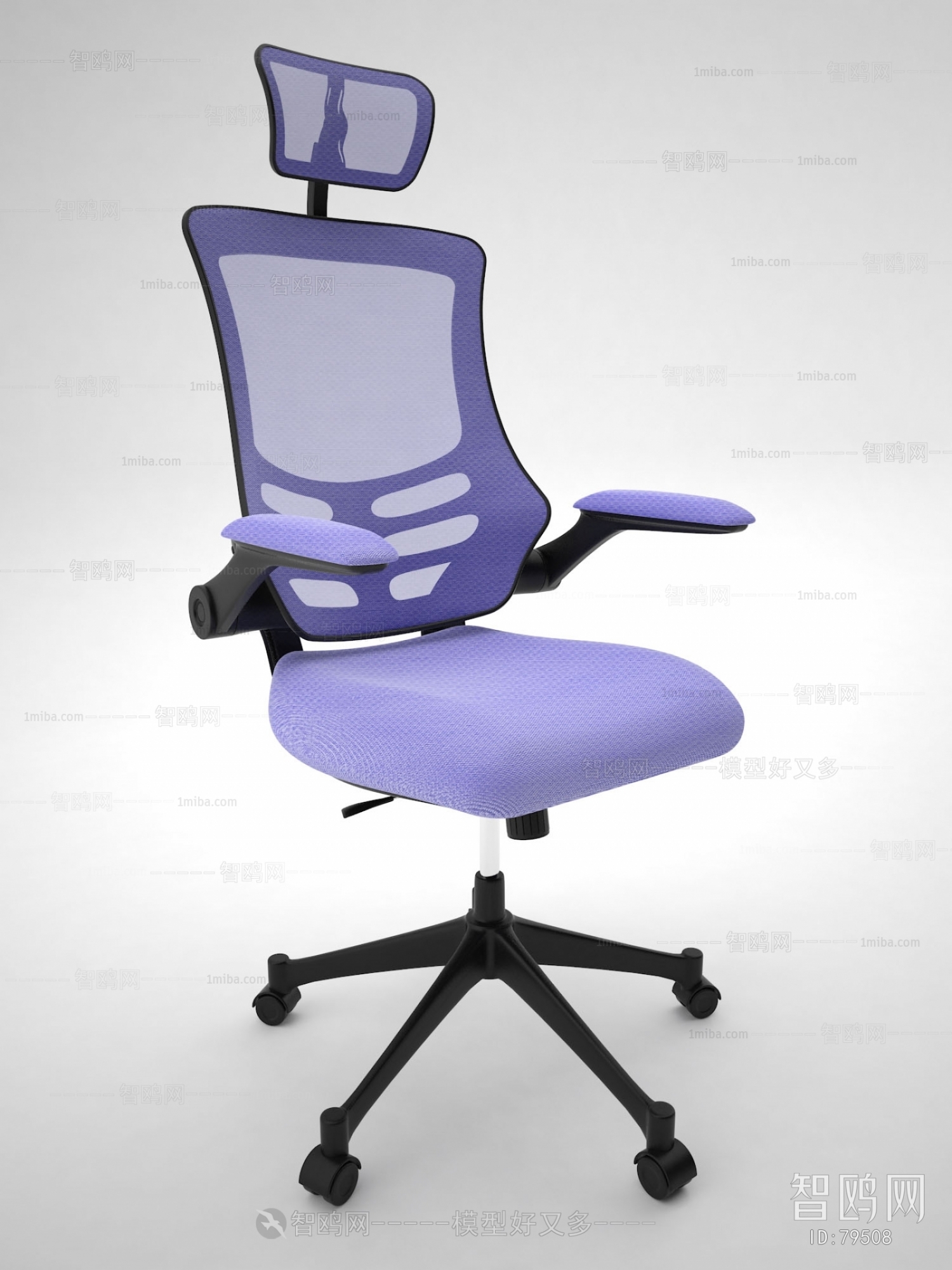 Modern Office Chair