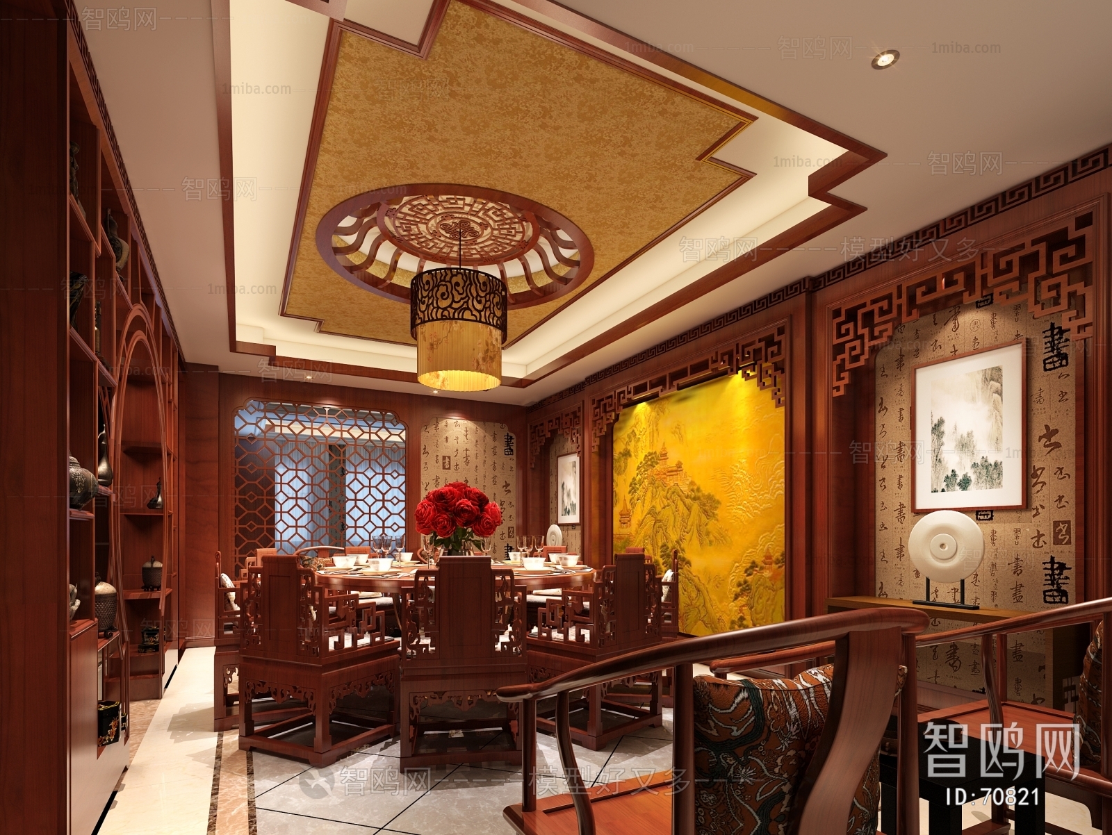 Chinese Style Dining Room