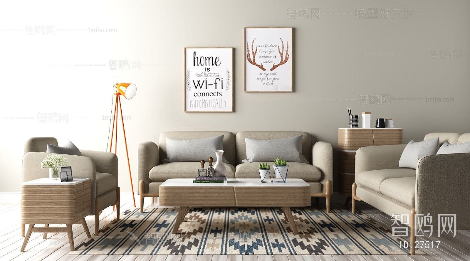 Nordic Style Sofa Combination