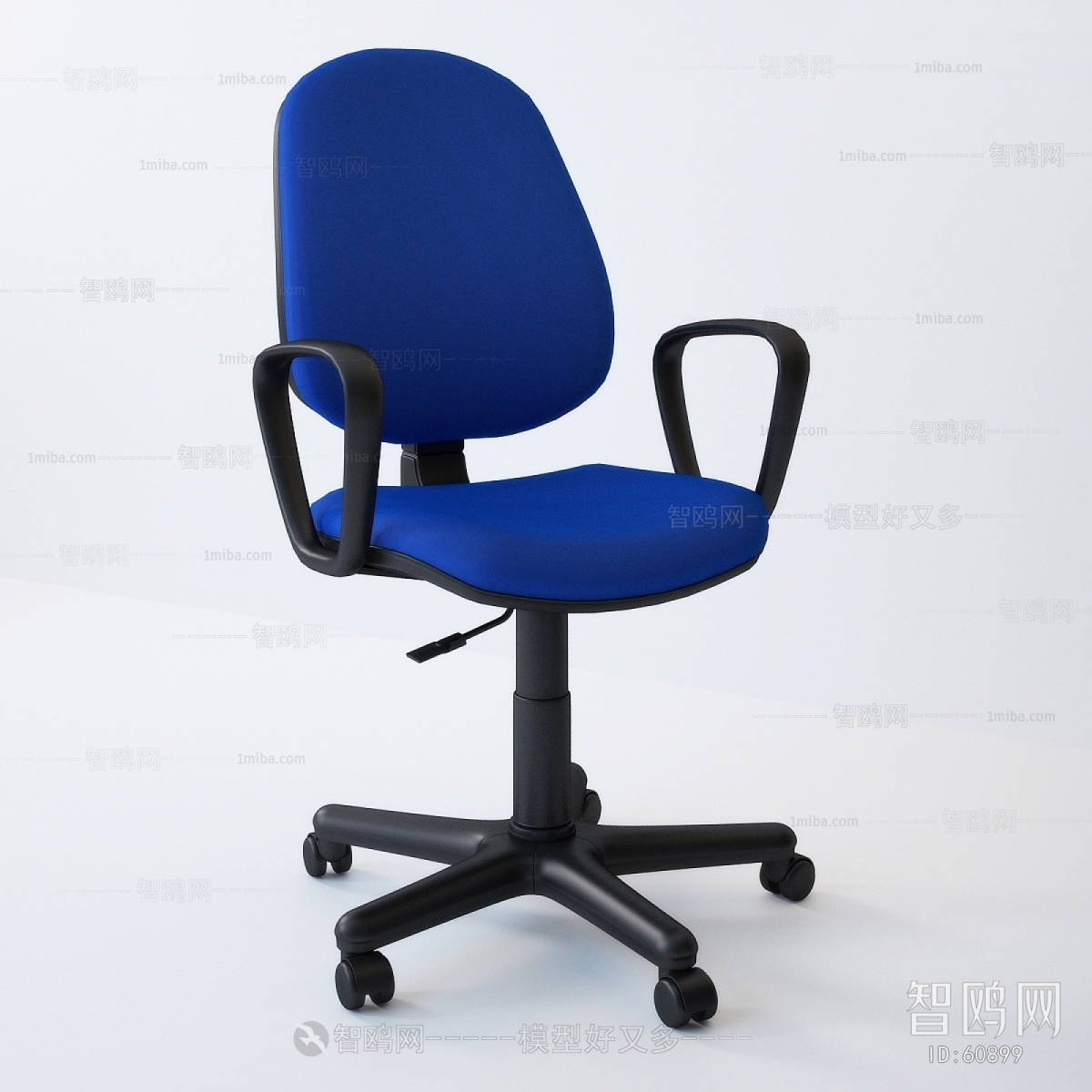 Modern Office Chair