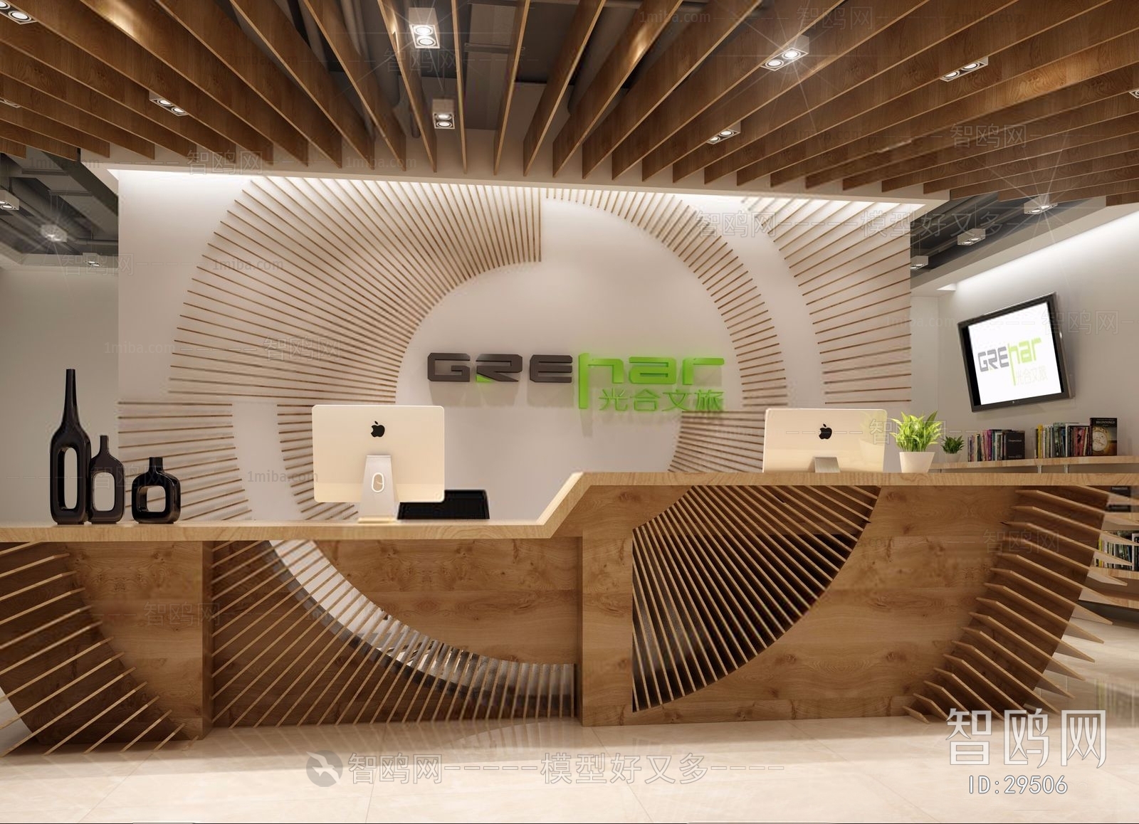 Modern Office Reception Desk