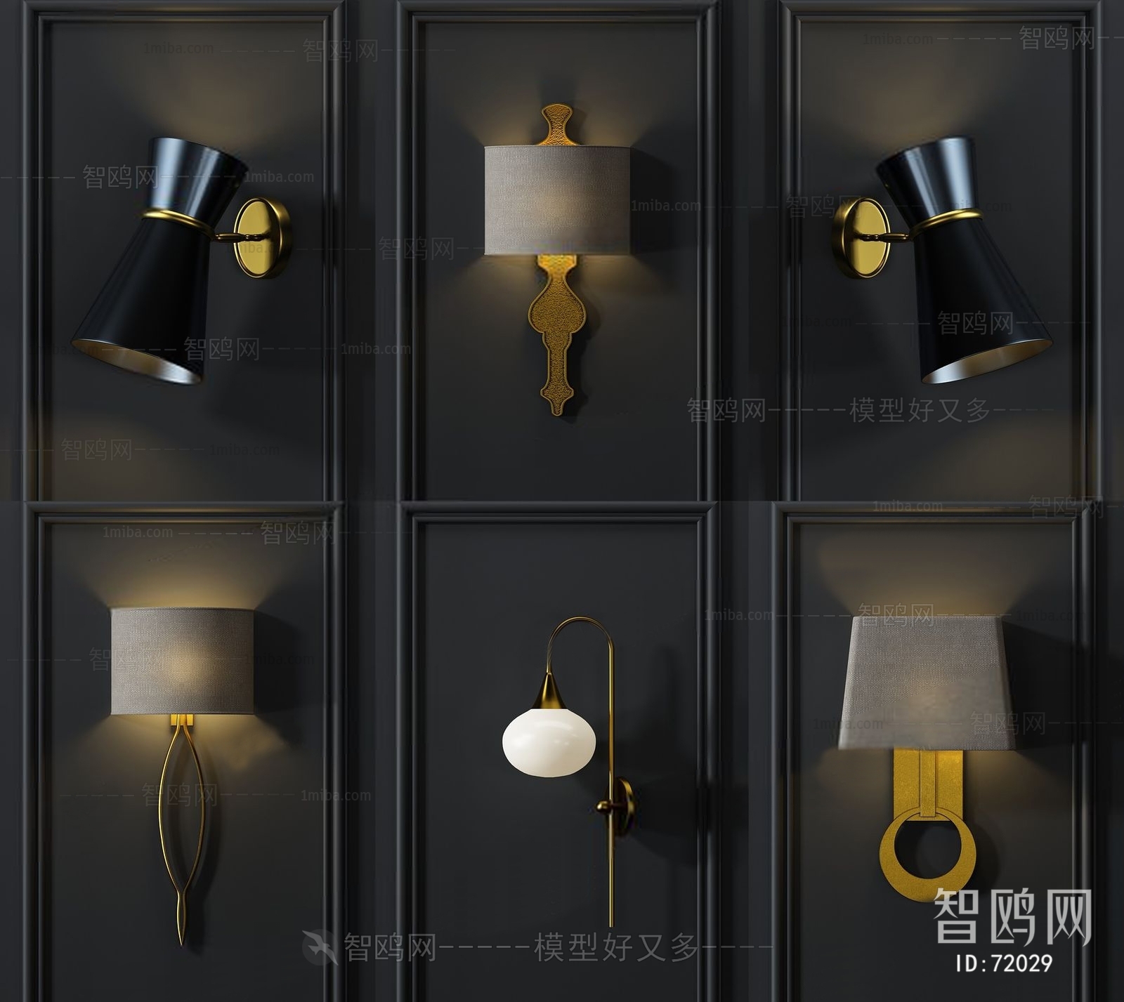 Modern Wall Lamp