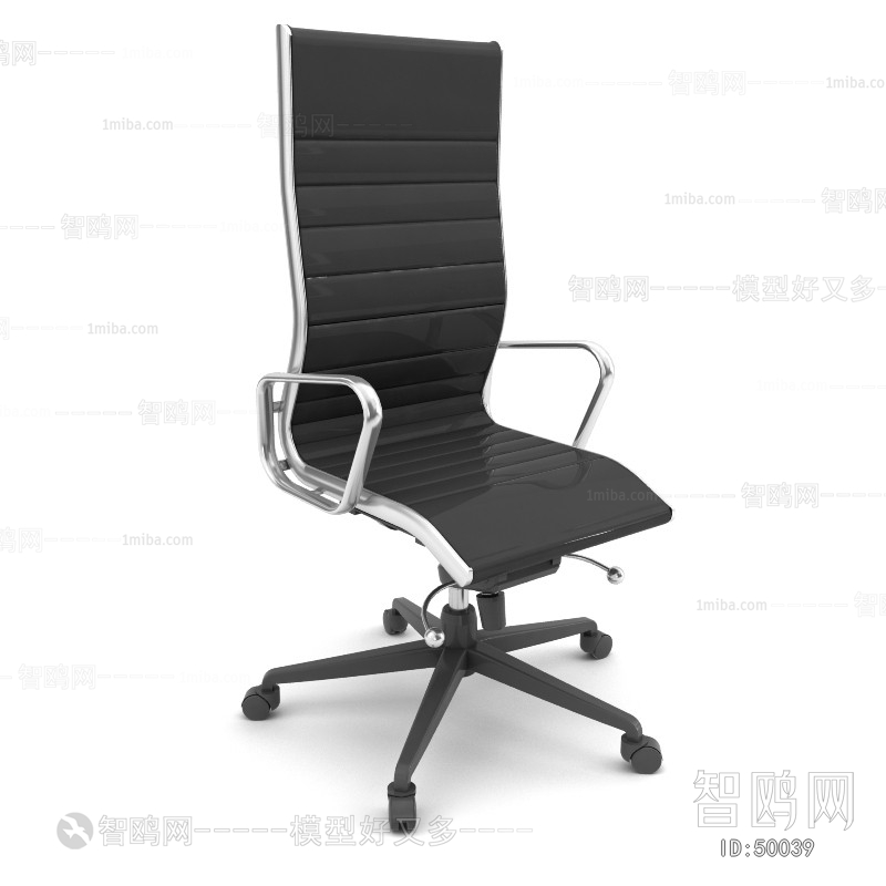 Modern Office Chair