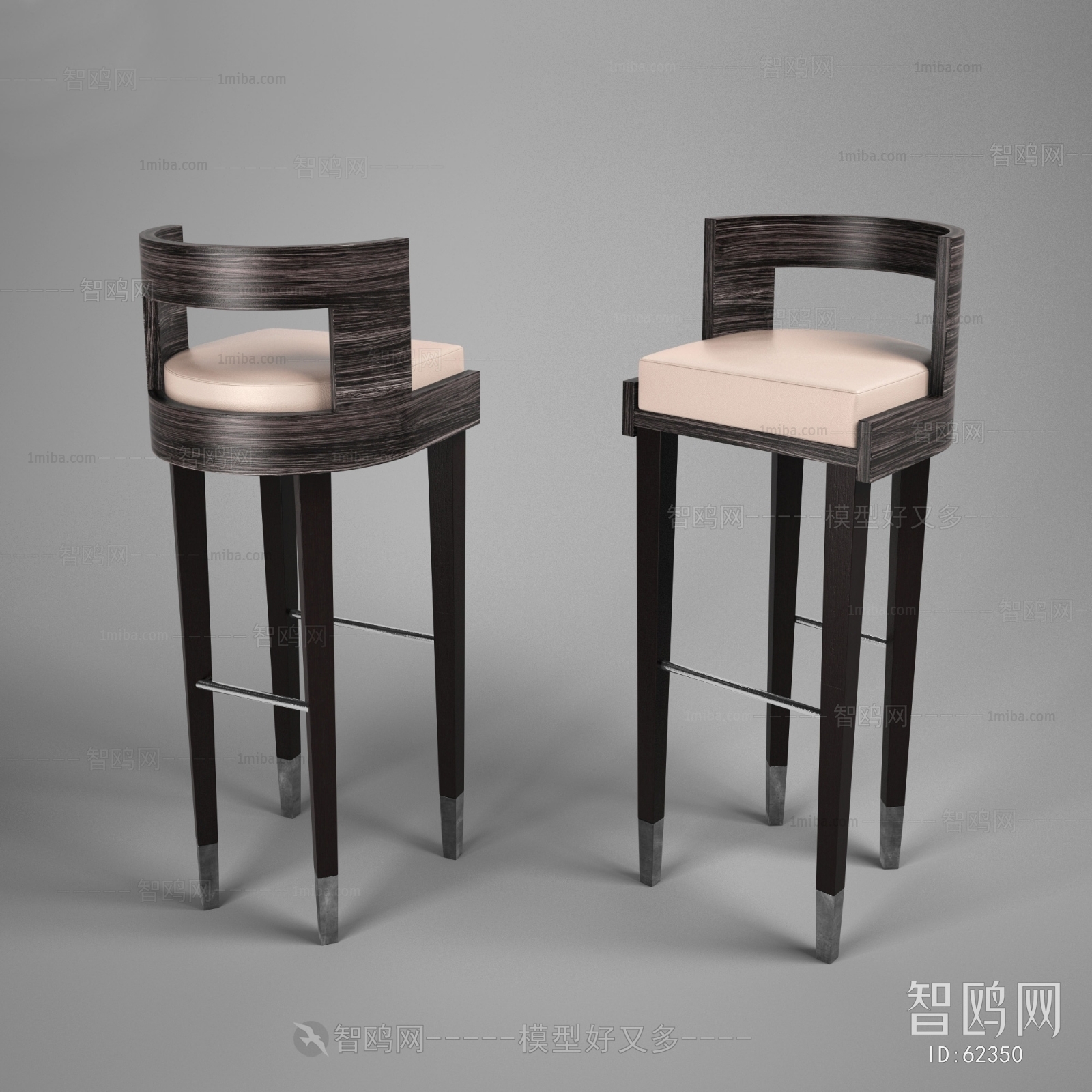 Modern Bar Chair