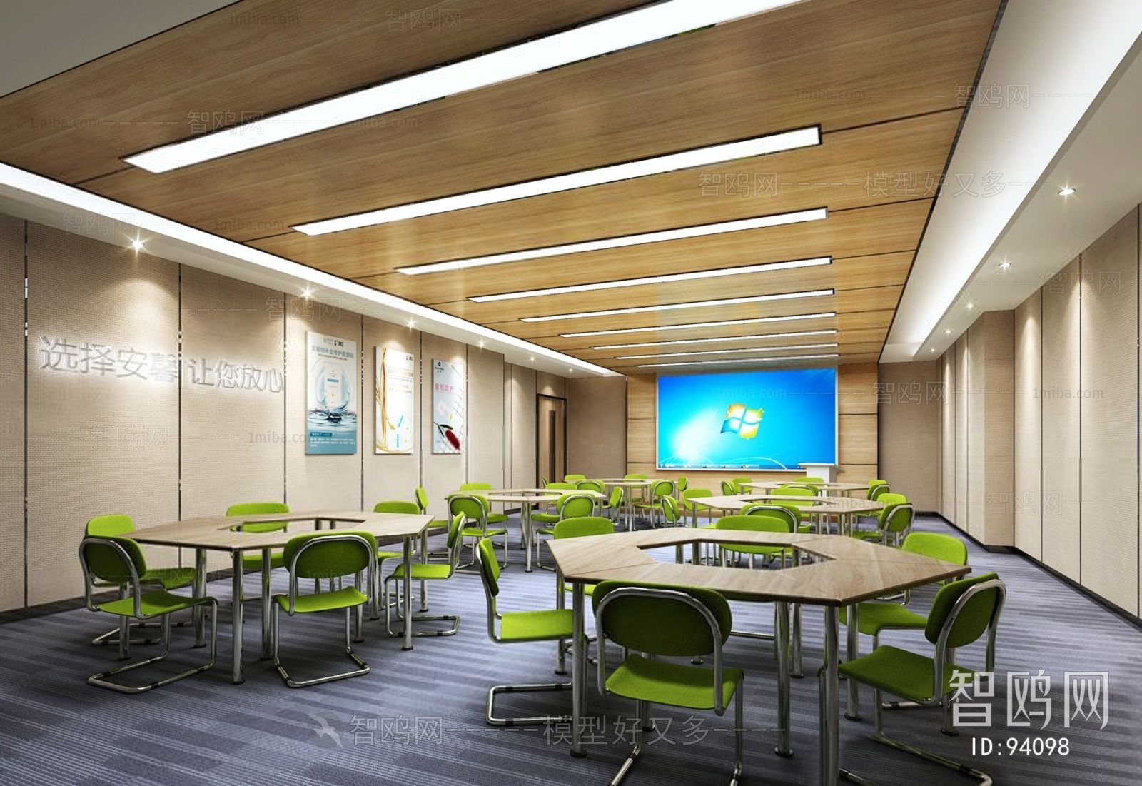 Modern Meeting Room