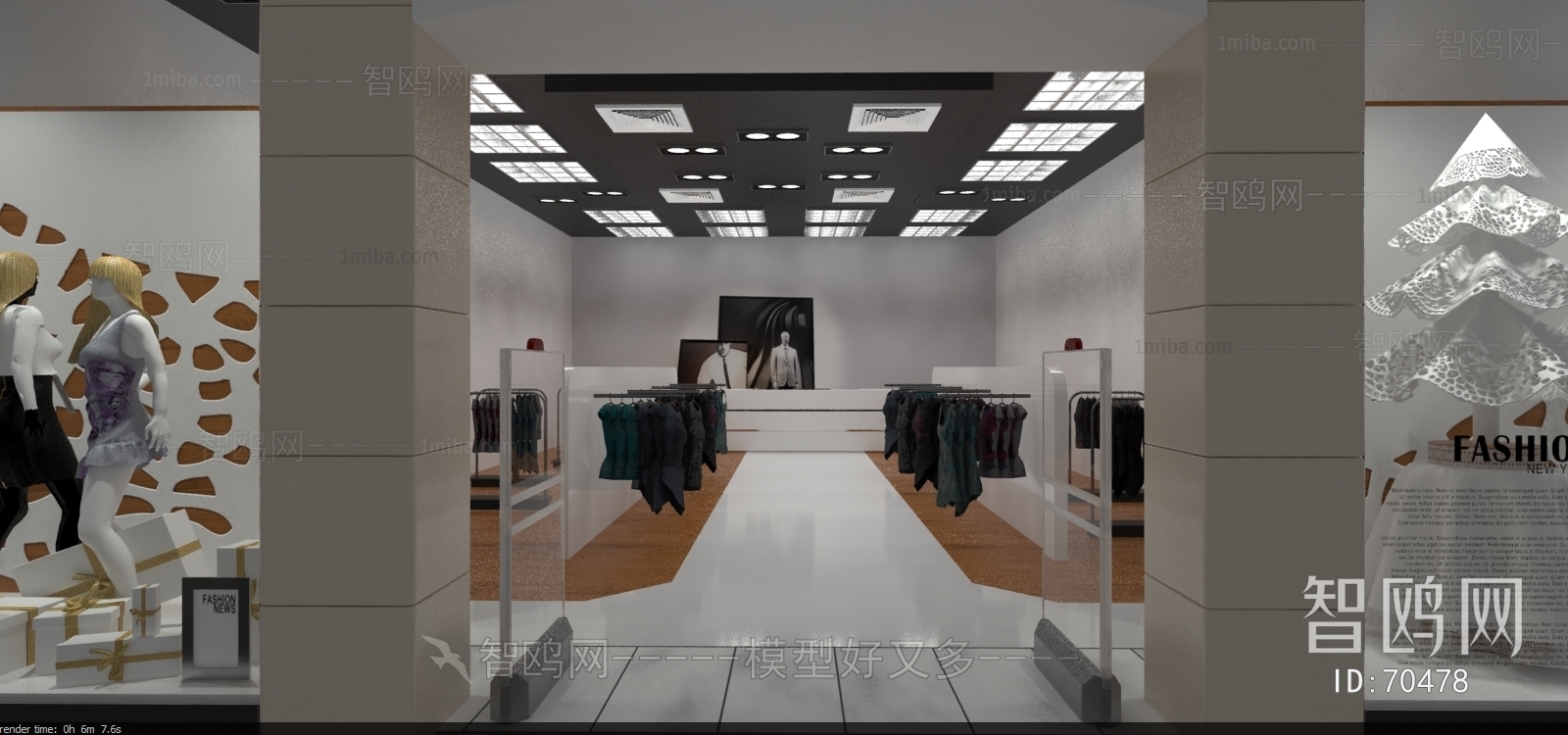 Modern Clothing Store