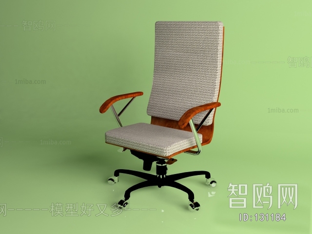 Modern Office Chair