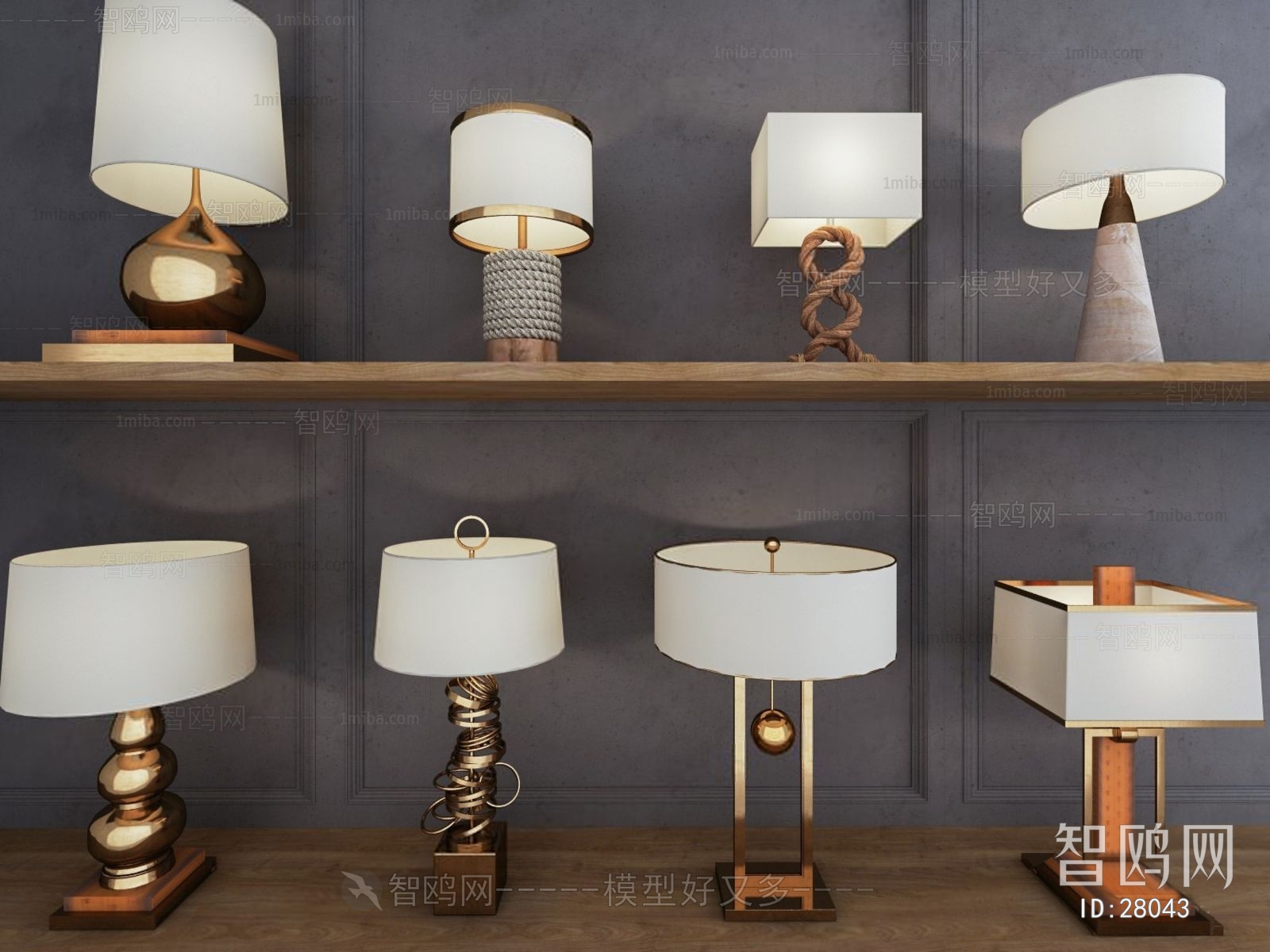 Modern Table Lamp