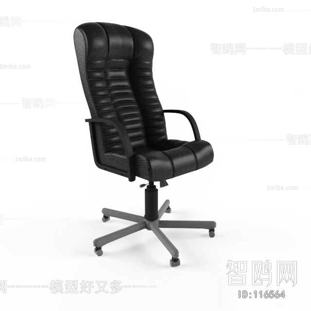 Modern Office Chair