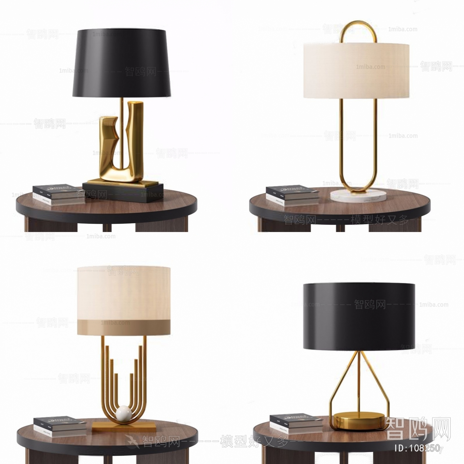 Modern Table Lamp