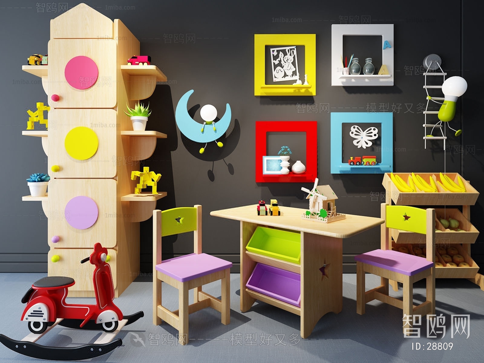 Modern Children's Room