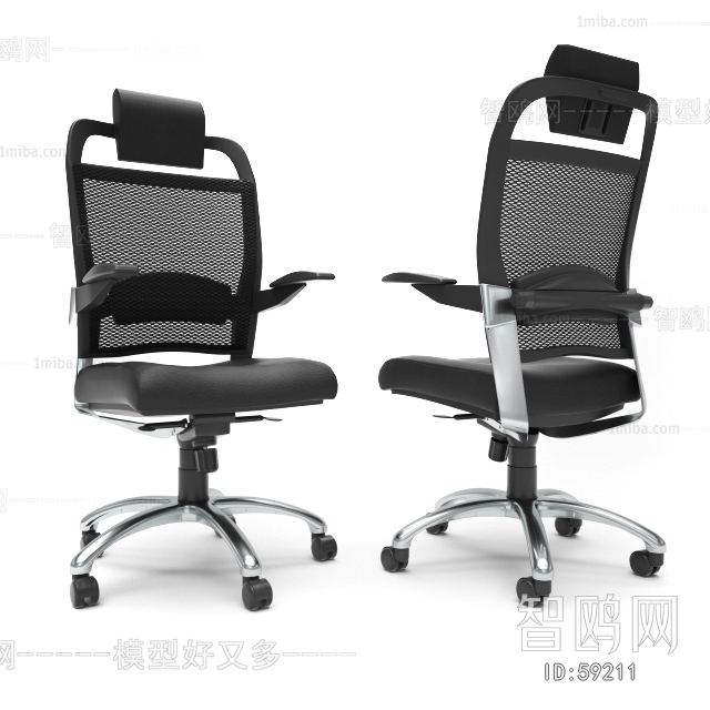 Modern Office Chair