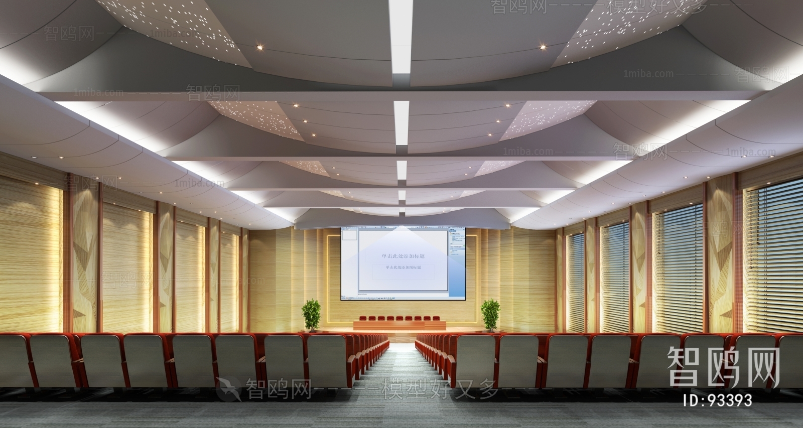 Modern Office Lecture Hall