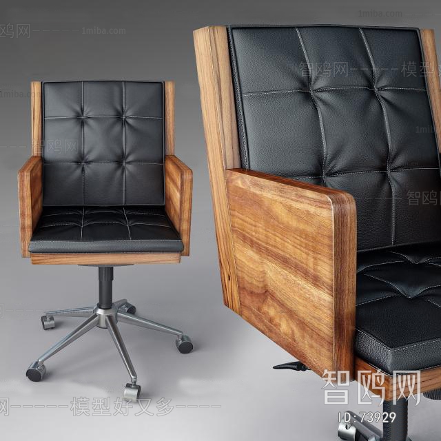 Modern Office Chair