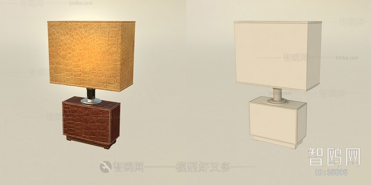 Modern Table Lamp