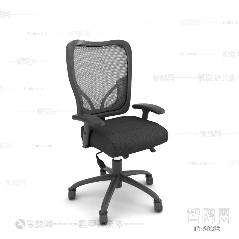 Modern Office Chair