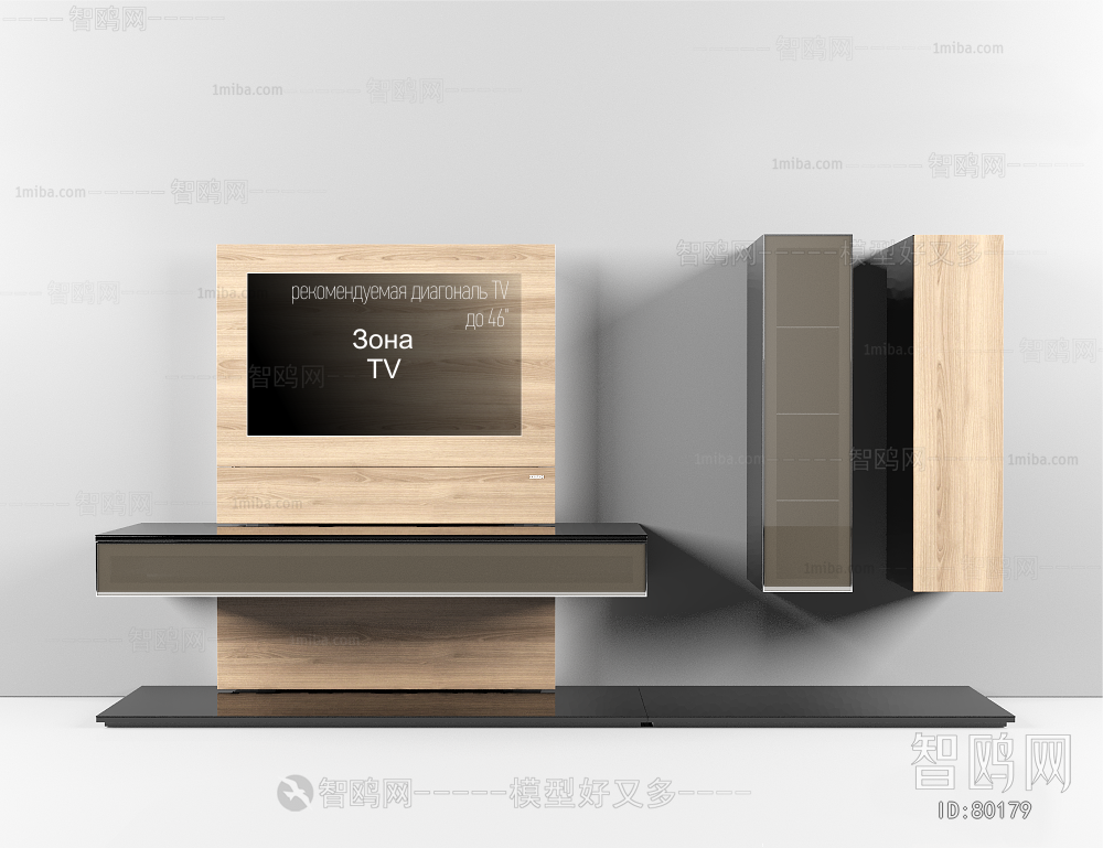 Modern TV Cabinet