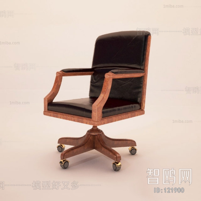 Modern Office Chair