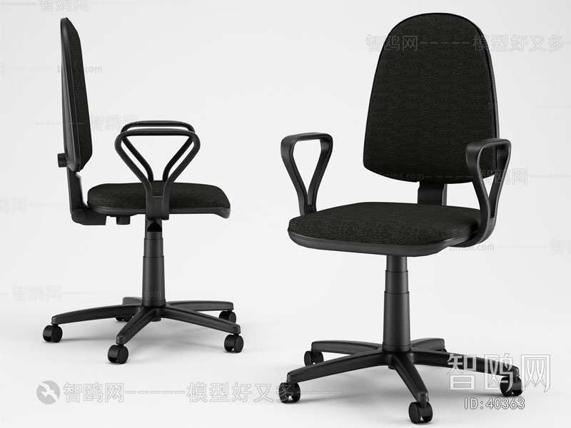 Modern Office Chair