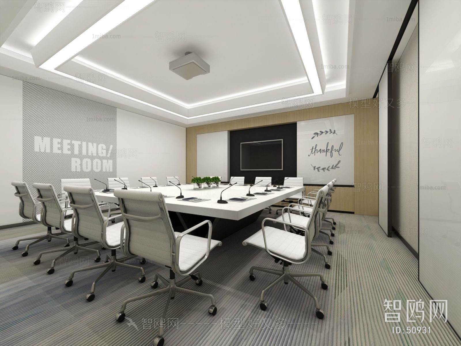 Modern Meeting Room