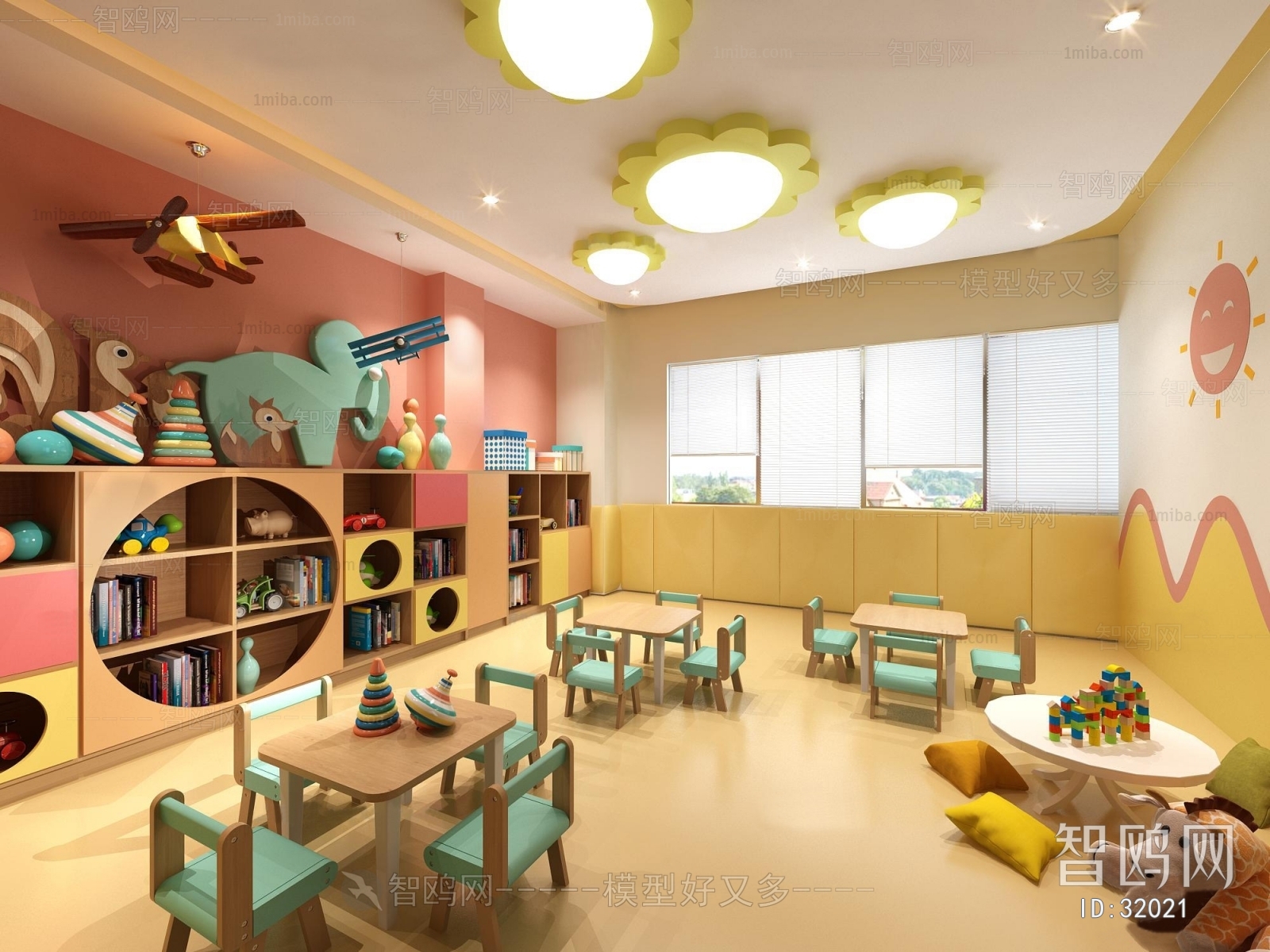 Modern Children's Kindergarten