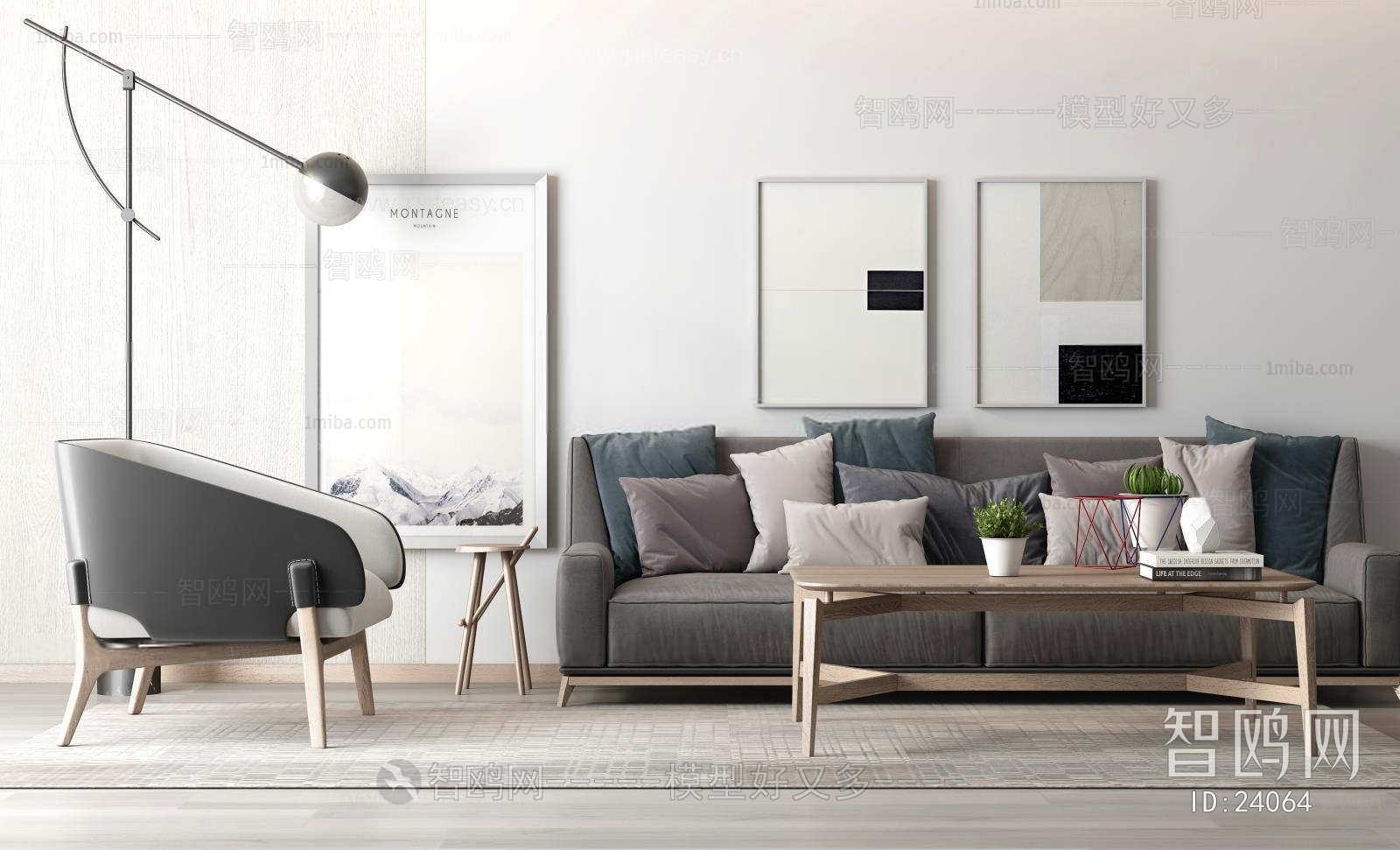 Modern Nordic Style Sofa Combination