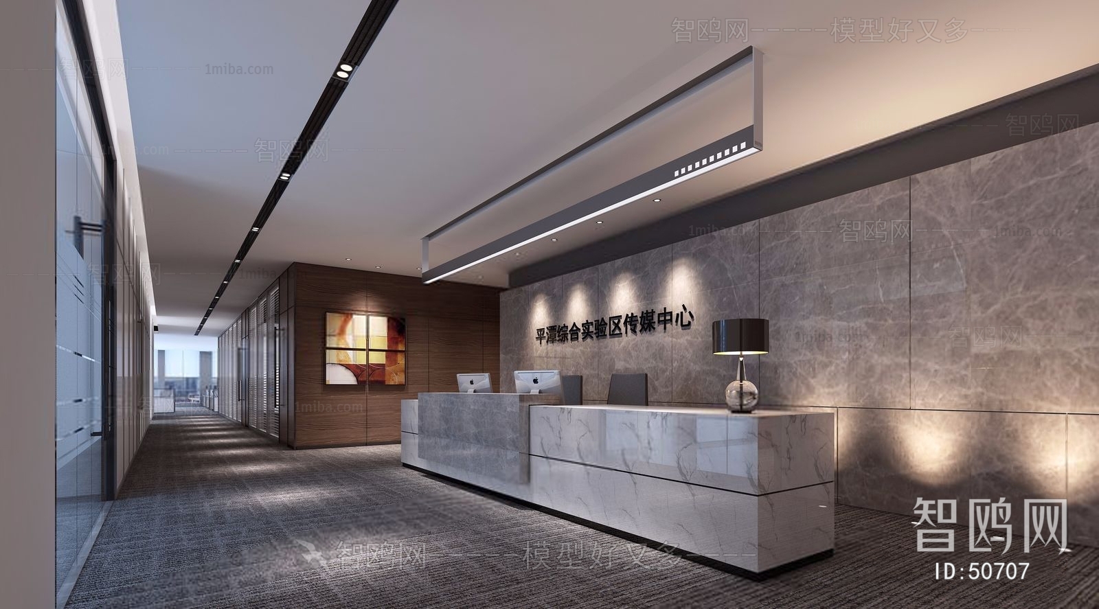 Modern Office Reception Desk