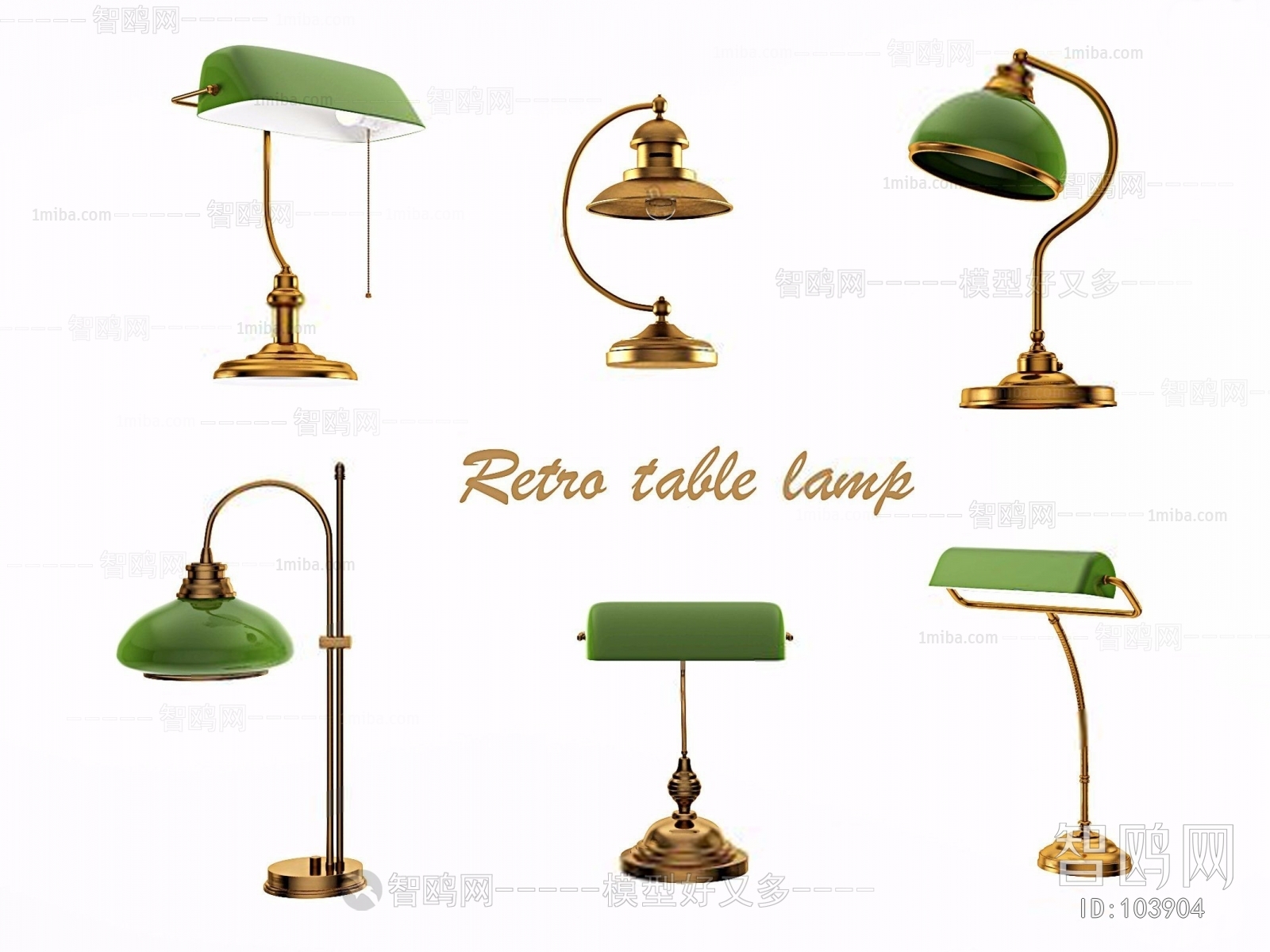 American Style Retro Style Table Lamp