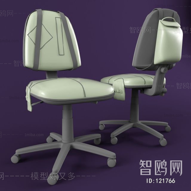 Modern Office Chair