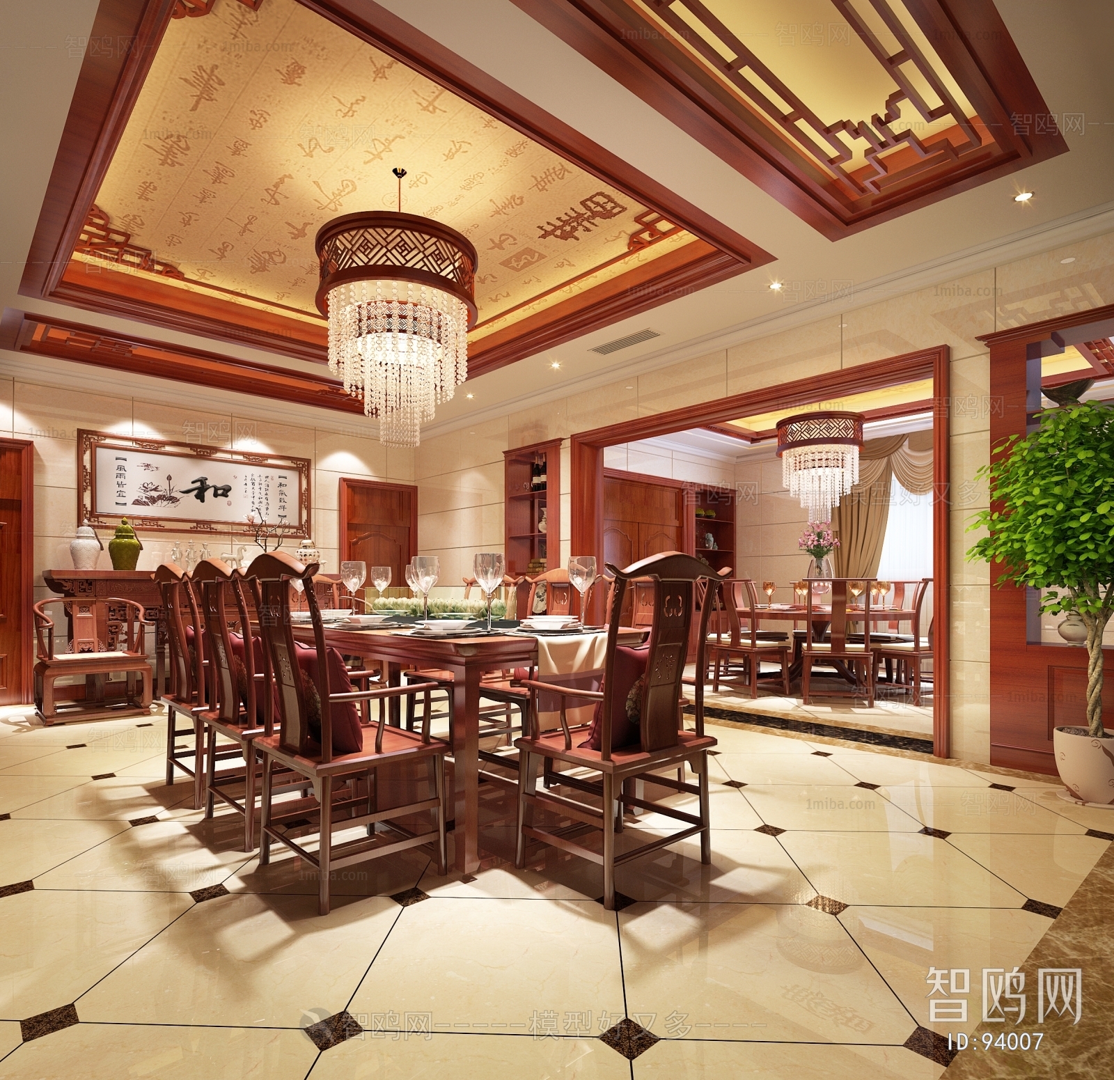 Chinese Style Dining Room