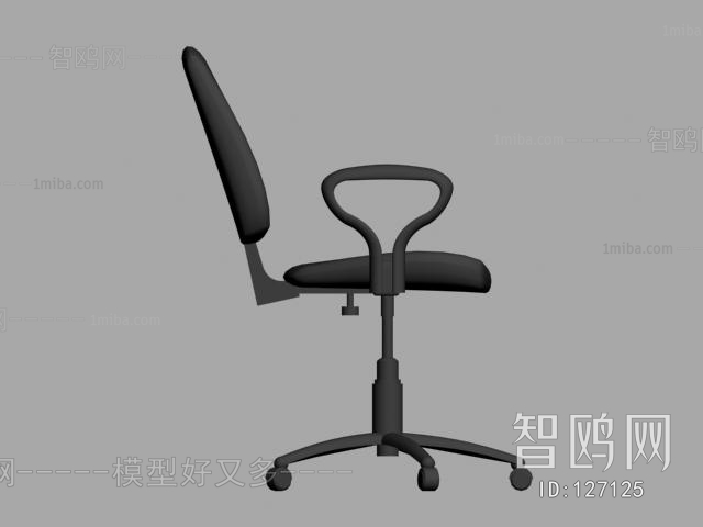 Modern Office Chair