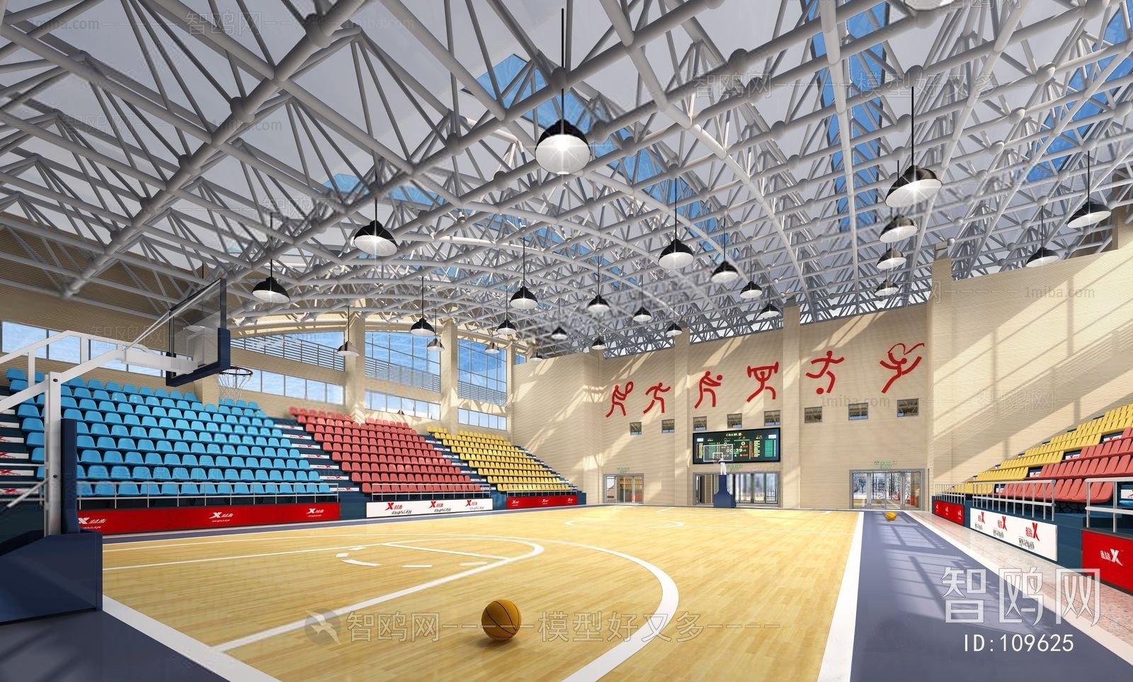 Modern Indoor Stadium