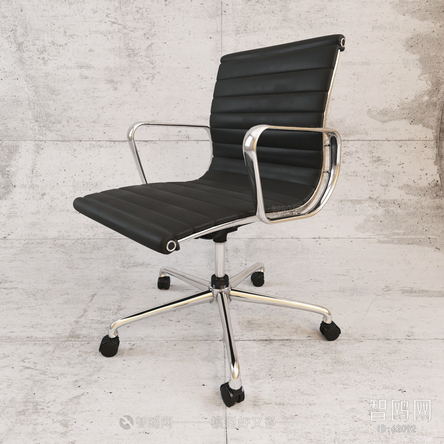 Modern Office Chair