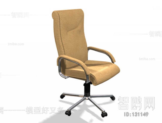 Modern Office Chair