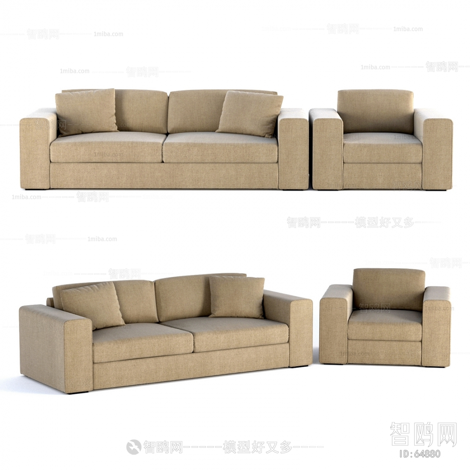 Modern Sofa Combination