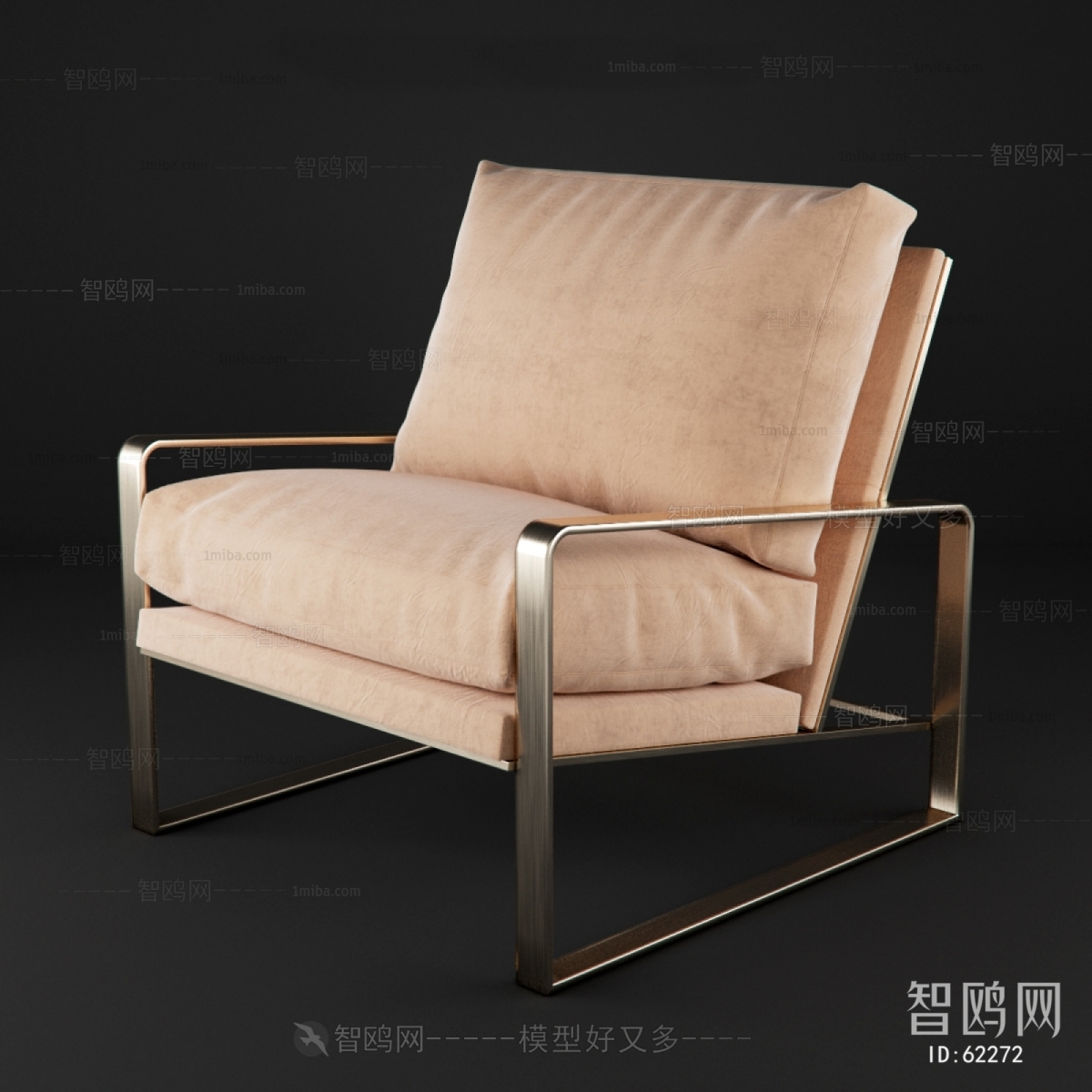 Modern Lounge Chair