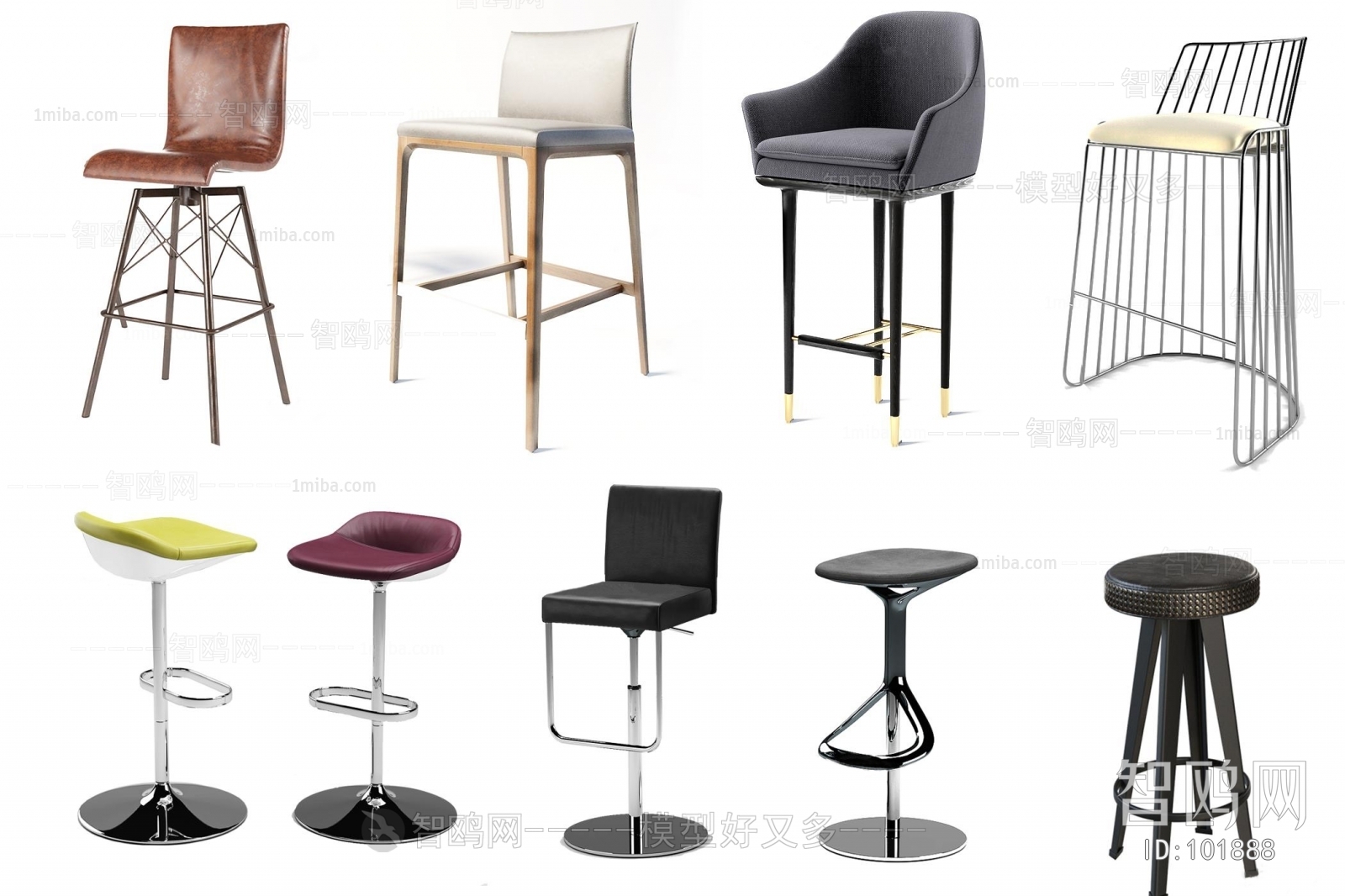 Modern Bar Chair