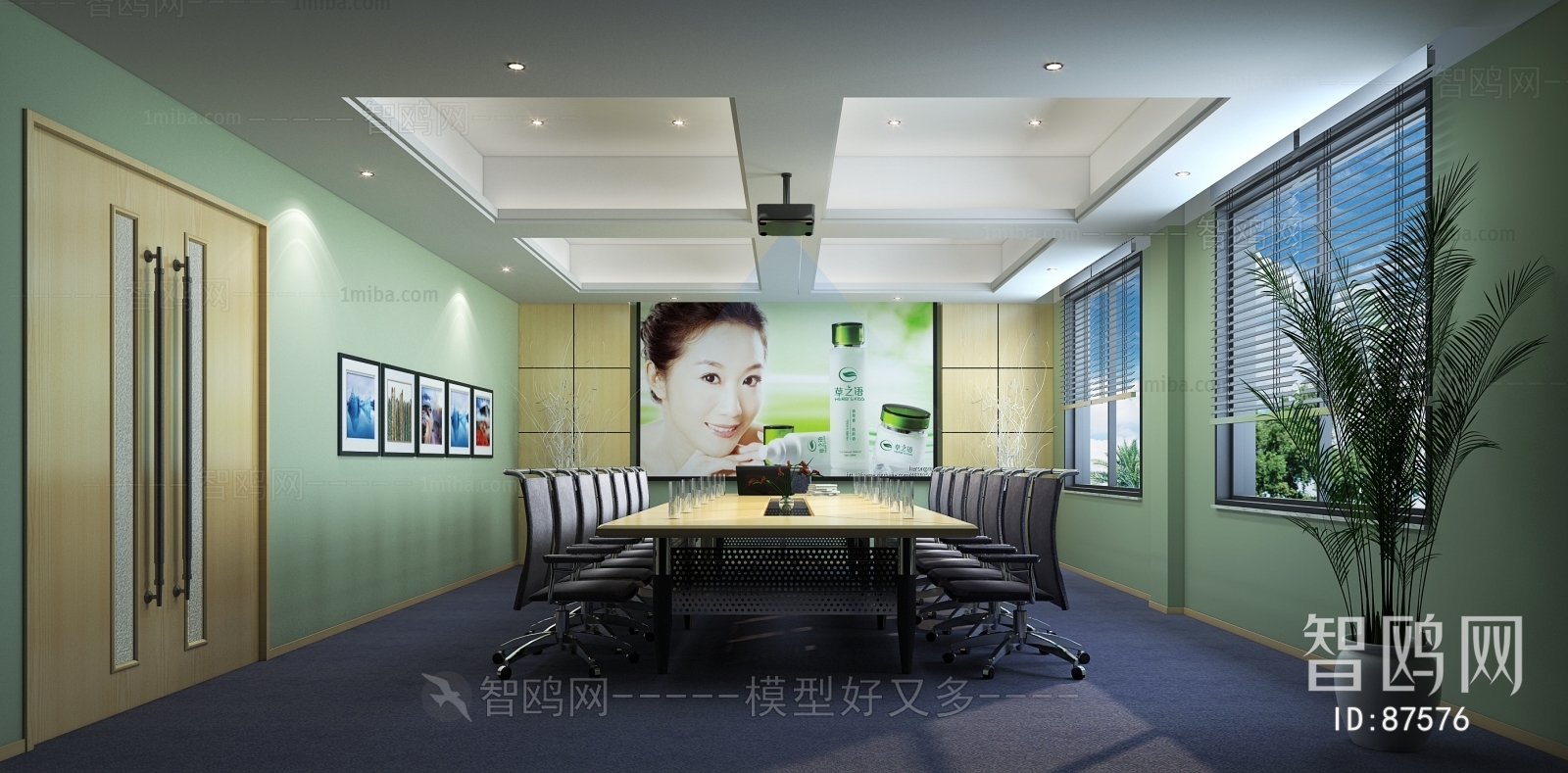 Modern Meeting Room