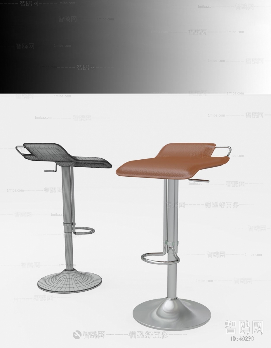 Modern Bar Chair