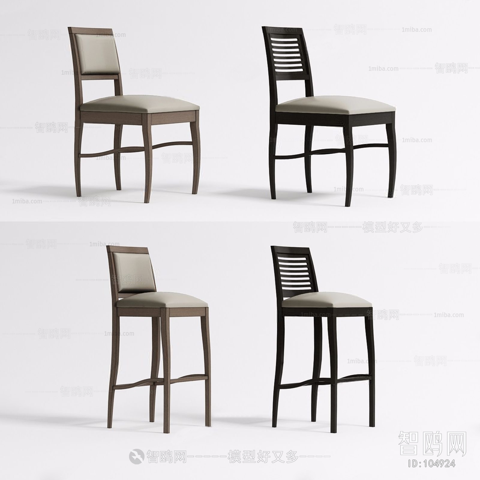 Modern Bar Chair