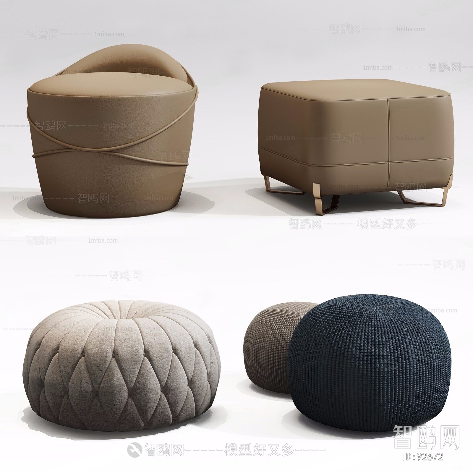 Modern Footstool