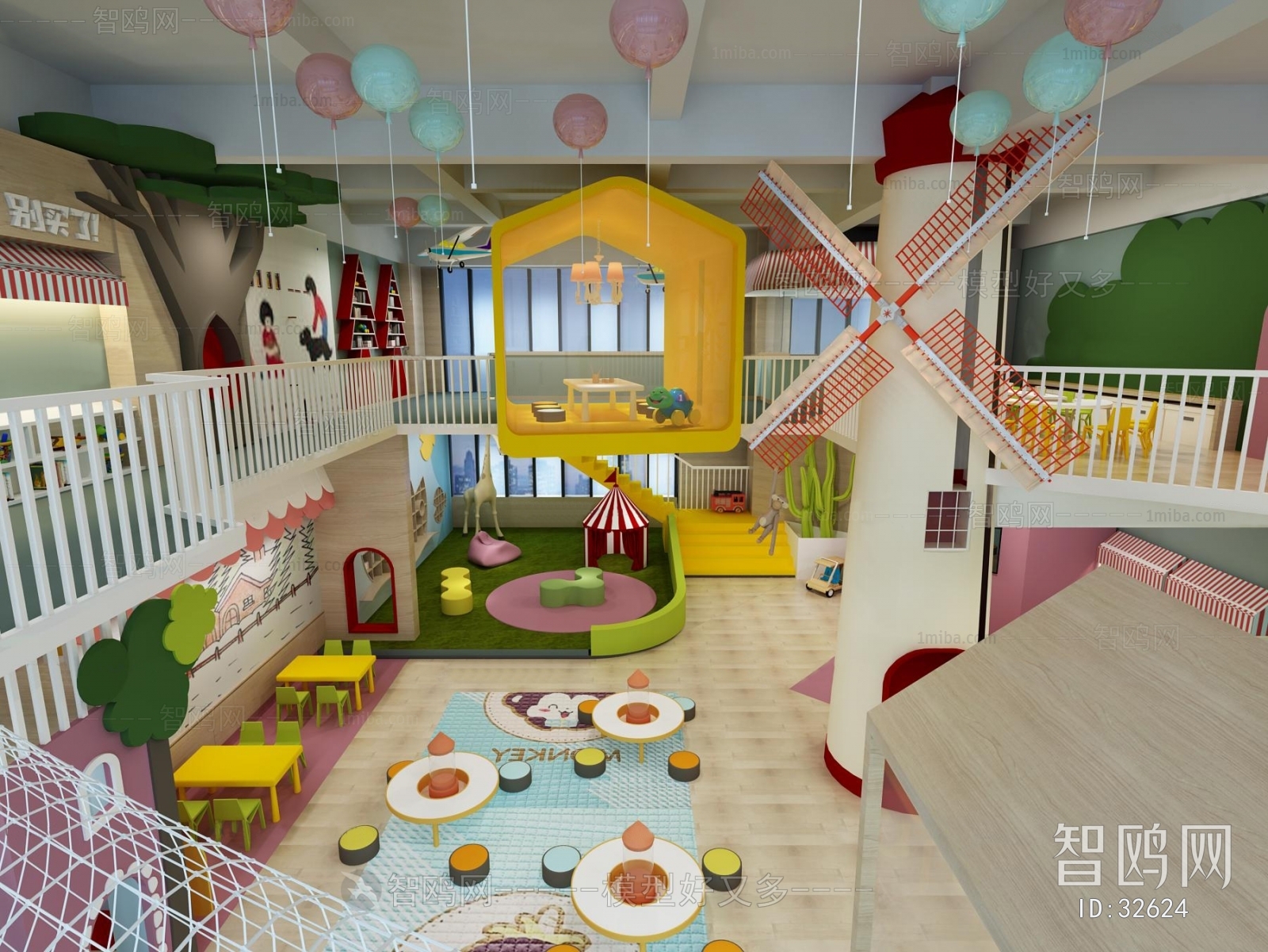 Modern Children's Kindergarten